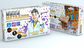 Набор «Юный химик» - Сила металлов. Опыты и эксперименты (Висма, 824пл)